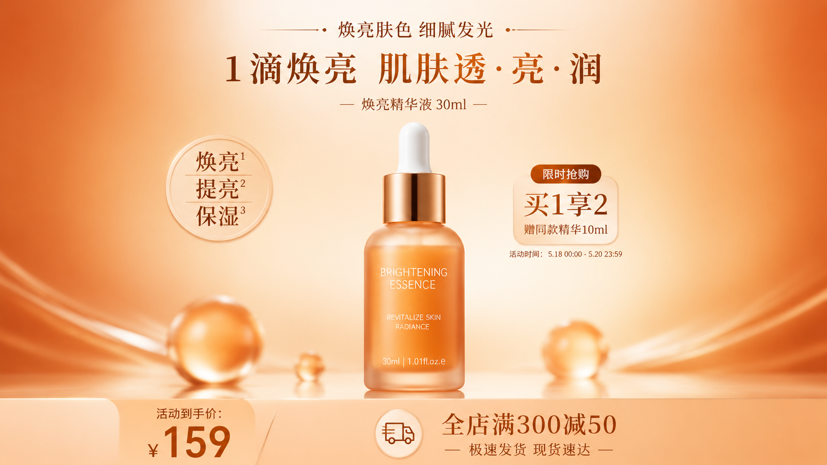 ai做海报软件哪个好用?我拿促销图试了3款,说清3个硬标准