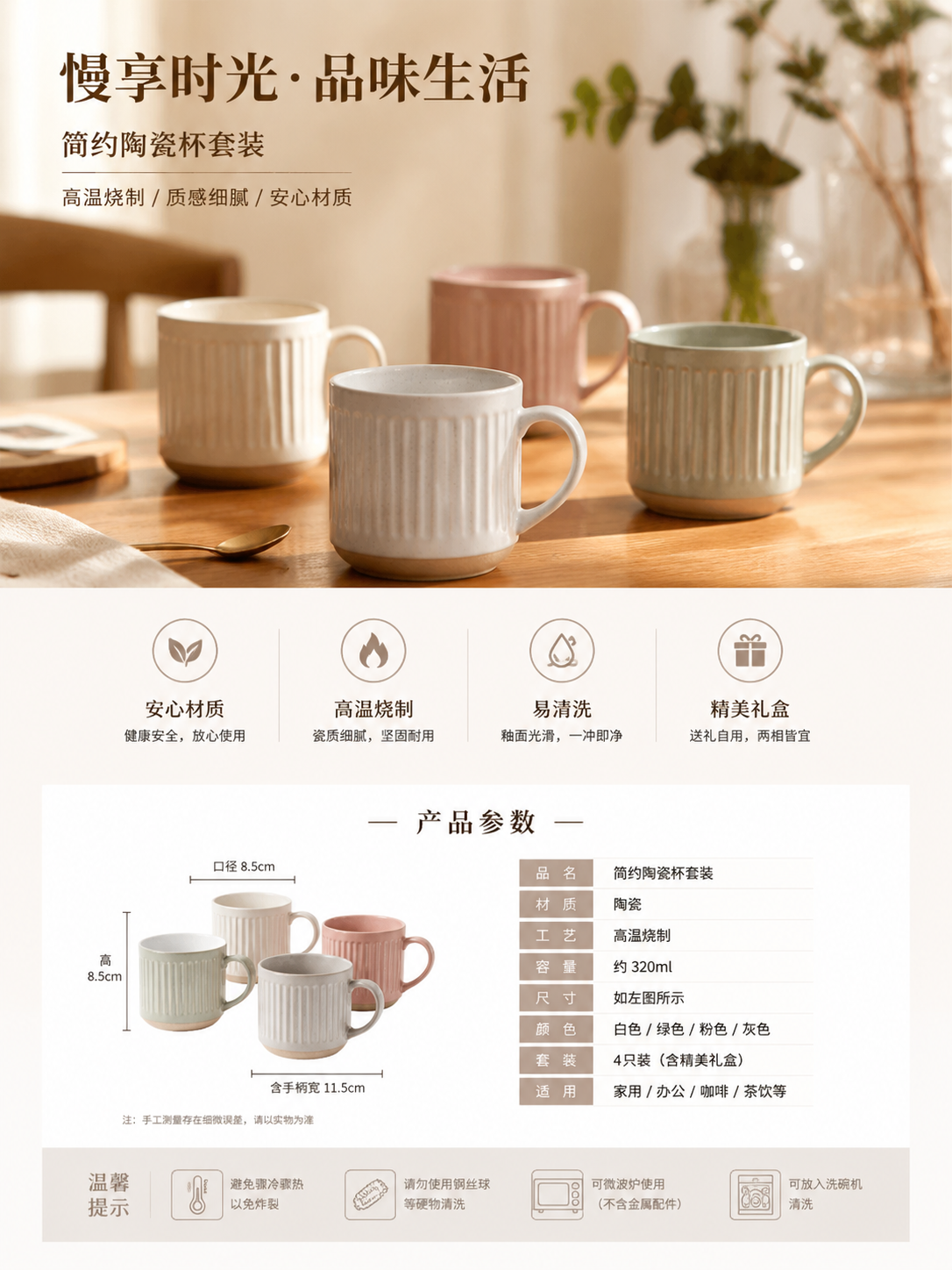 ai详情页怎么制作?上传、选模板、生成,3步出一版能上架的