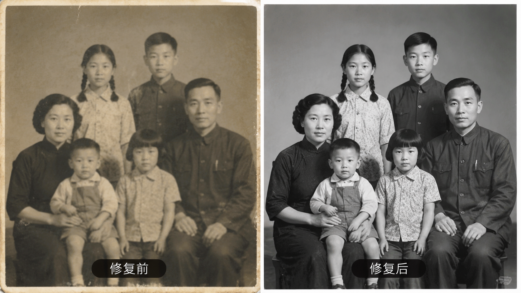 ai修复照片实测:老照片糊成马赛克,我3步救回能打印的程度