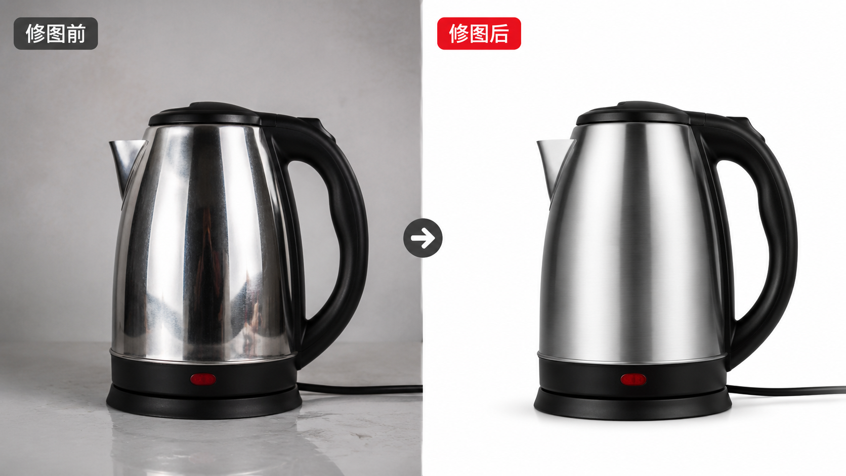 ai修图指令这笔账拆开算:电热水壶主图外包80一张,我3分钟改完