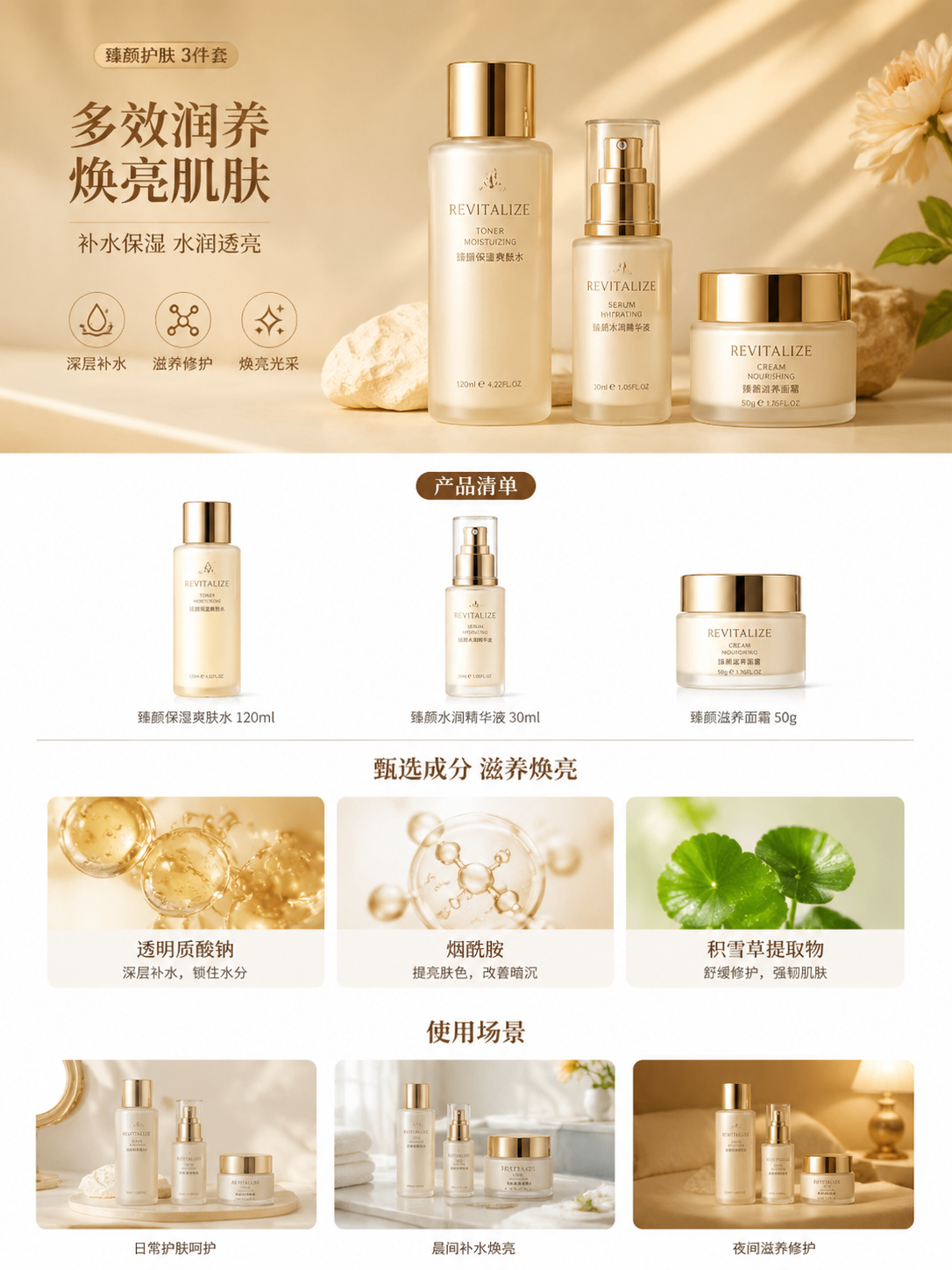 详情页素材图凑不齐?实拍贵、网图怕侵权,还能怎么搞