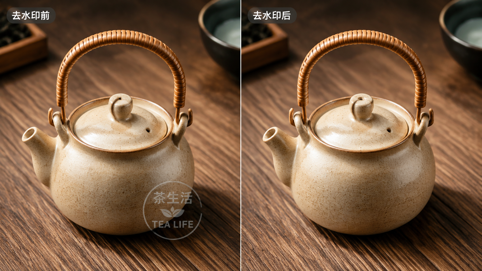 去除AI生成水印前,这3个坑我先替你蹚平:复杂背景不糊