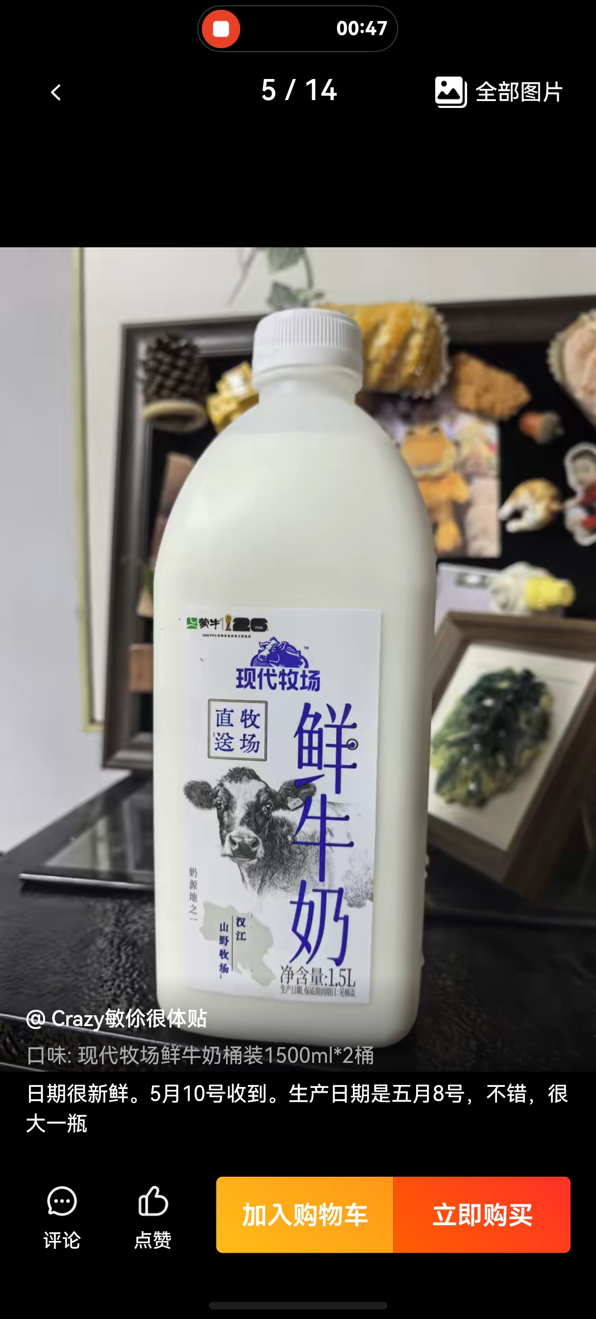AI详情页生成案例：详情页工作台选择画幅的界面