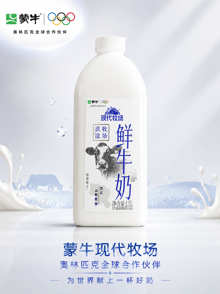 AI详情页生成案例：3分钟出一版商品详情页长图，750×1000直接套用-4