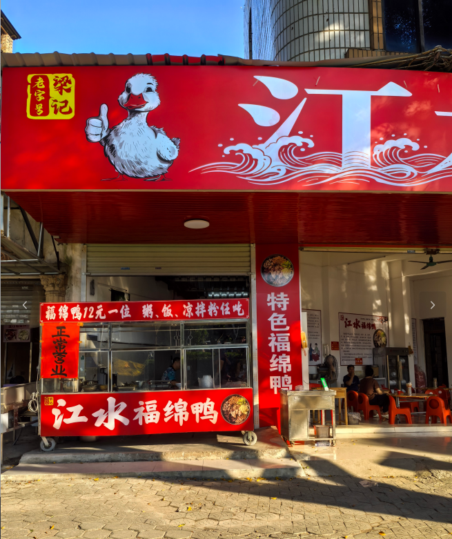 餐饮海报生成案例:海报工作台选择画幅和营销场景的界面 餐饮海报生成案例:海报工作台选择画幅和营销场景的界面
