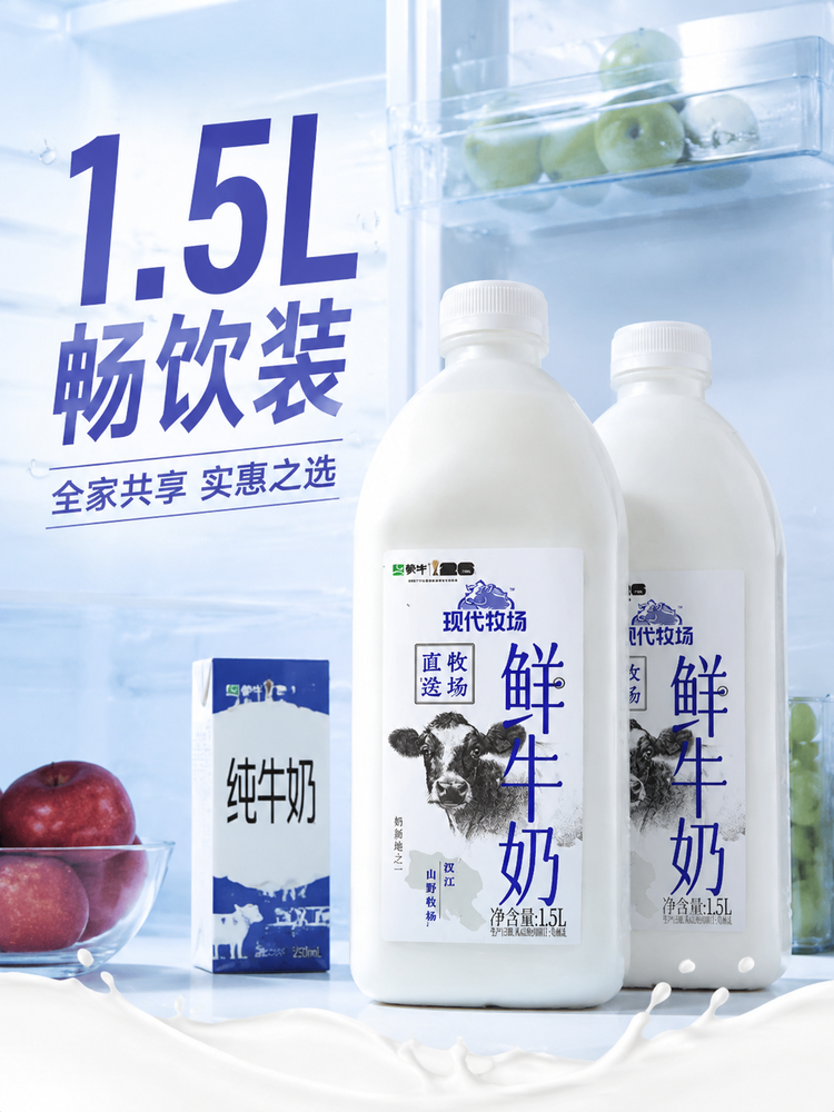 AI详情页生成案例：3分钟出一版商品详情页长图，750×1000直接套用-9