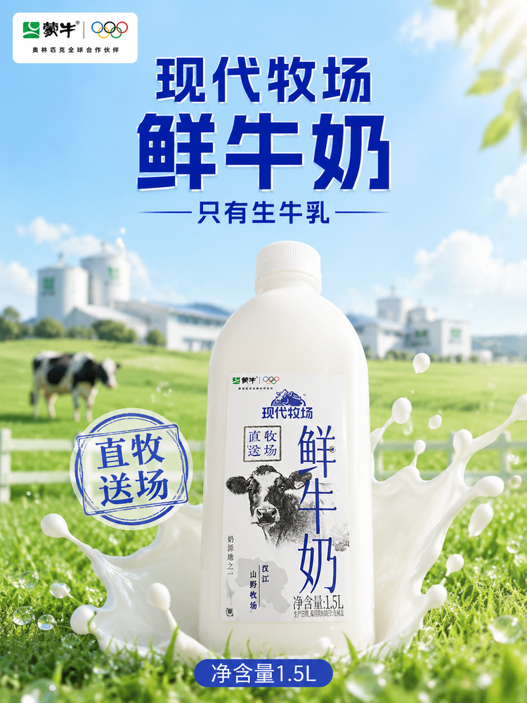 AI详情页生成案例：生成文档方案与批量出图结果