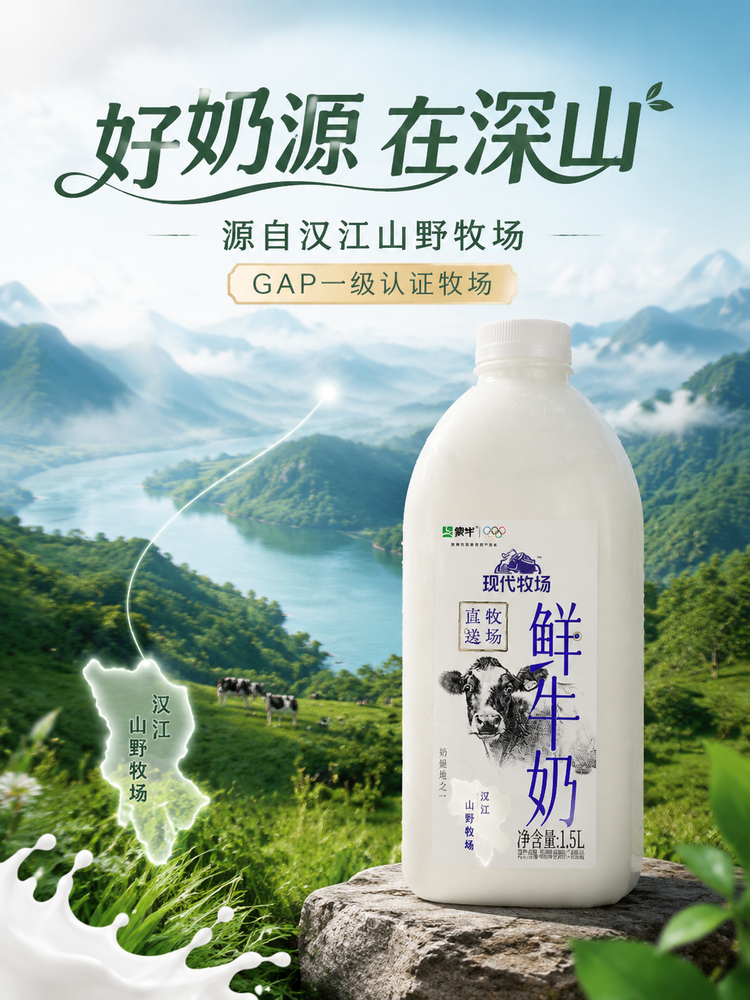 AI详情页生成案例：3分钟出一版商品详情页长图，750×1000直接套用-8