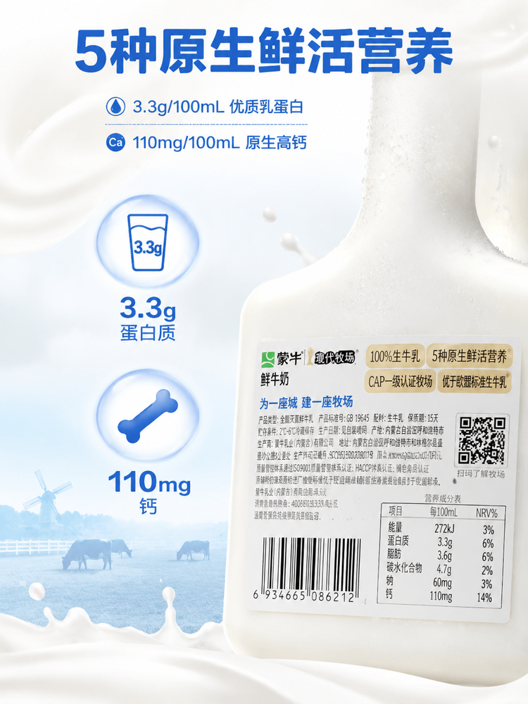 AI详情页生成案例：3分钟出一版商品详情页长图，750×1000直接套用-7