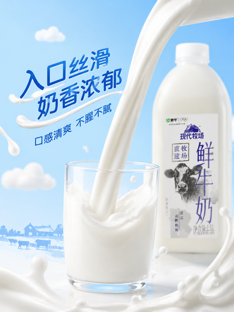 AI详情页生成案例：3分钟出一版商品详情页长图，750×1000直接套用-3