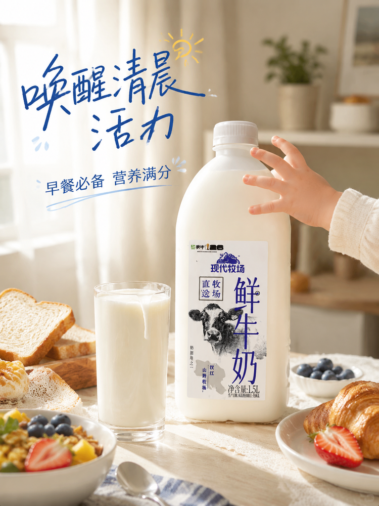 AI详情页生成案例：3分钟出一版商品详情页长图，750×1000直接套用-5